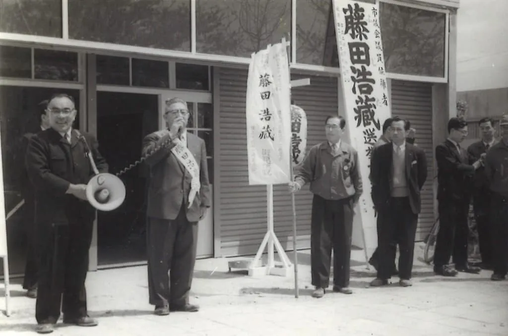 1951 First-time candidate elected as top vote-getter to Hitachi City Council