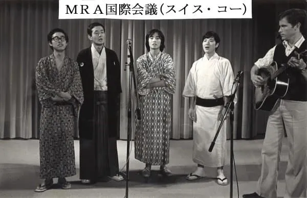 1977 At the MRA International Conference (Caux, Switzerland)