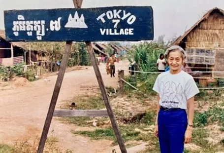 Founder and Chairperson Yukika Sohma (third daughter of Yukio Ozaki)