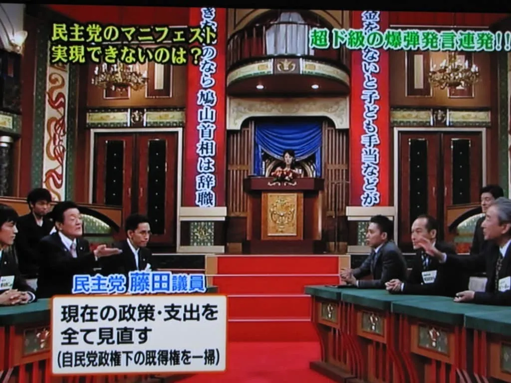 2010 Appearing on the TV show 'If I, Hikari Ota, Became Prime Minister... Secretary Tanaka'