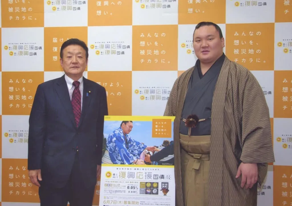 2012 Promoting individual government bonds for earthquake reconstruction with Sumo Grandchampion Hakuho (in the Minister of Finance's office)