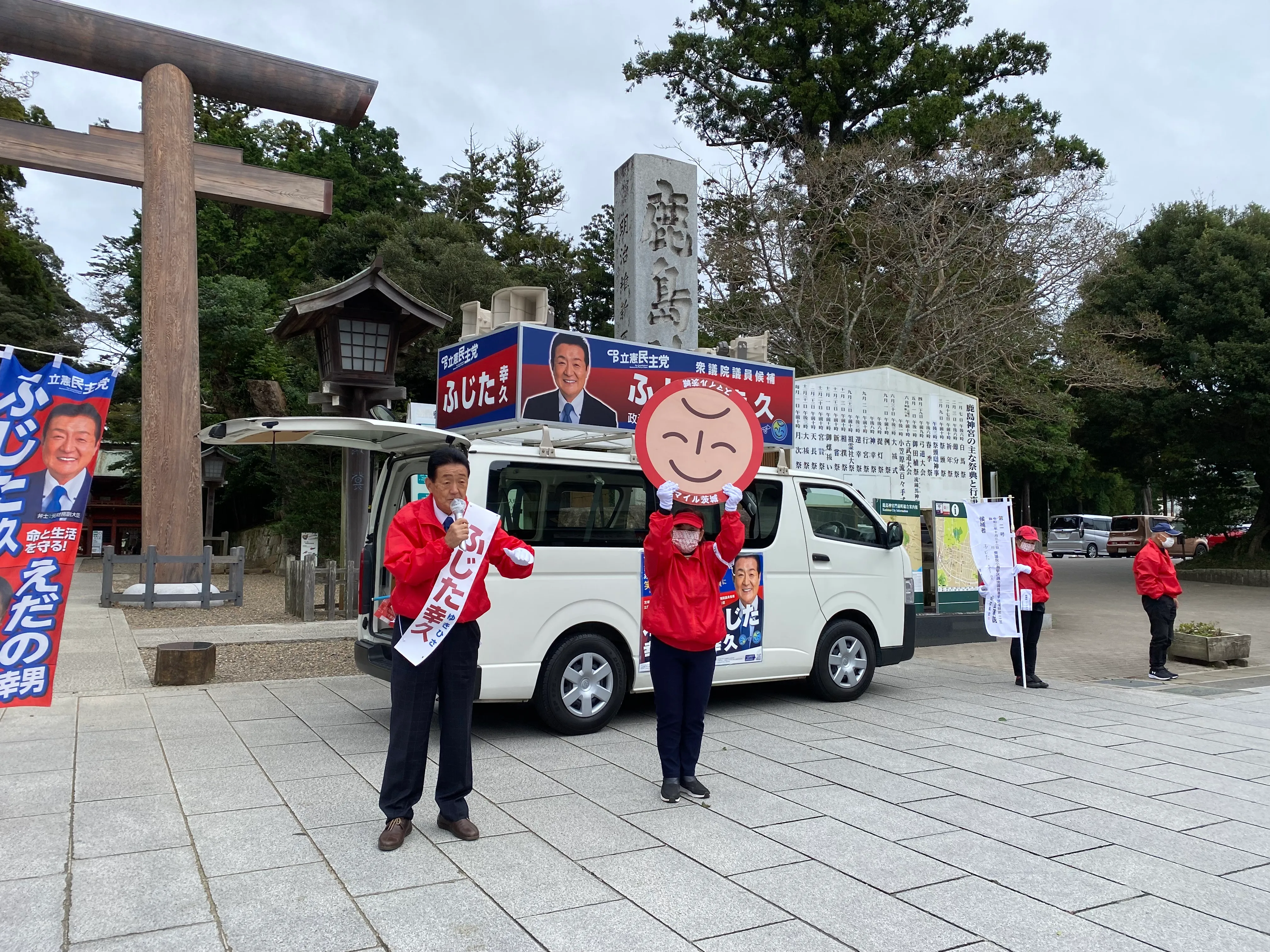 Giving a speech in front of Kashima Shrine