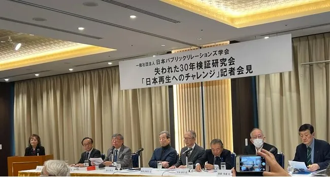 Japan Public Relations Society's proposal "Challenge for Japan's Revitalization"